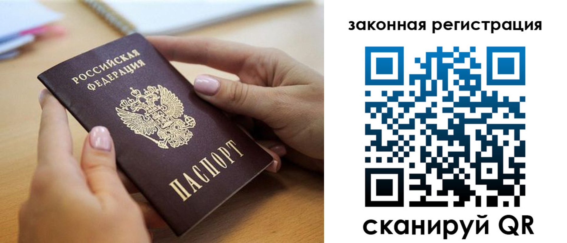 форма 3 в Сосновке
